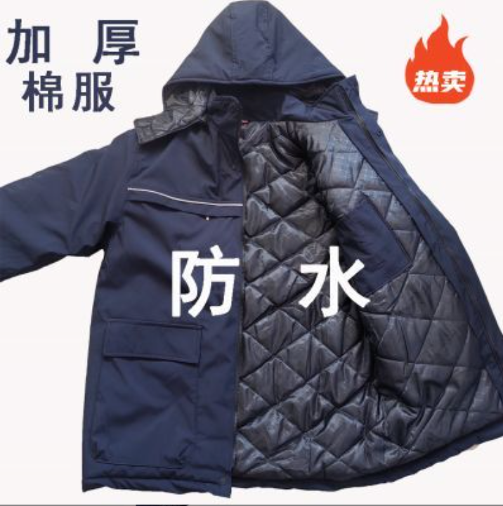 深蓝色加厚防水棉服